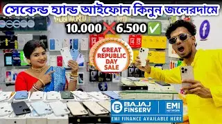 Biggest Republic Day Sale 🔥| Second Hand Mobile iPhone Offer | Best Second Hand Mobile Shop Ranaghat