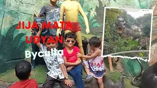 Jija Mata Rastrya Udyan | Ranich Bagh byculla | Mumbai | penguin | Victoria Garden