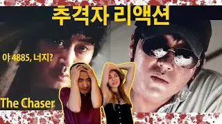 Korean Thriller 