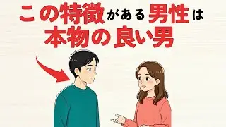 【大切にして！】女性を幸せにする本当に素敵な男性の条件8選【雑学】