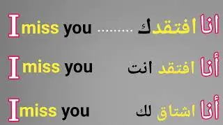 # تعليم انكليزي دمج الكلمات