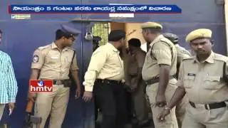 Agri Gold Scam Case: Chairman and MD in CID Custody | HMTV