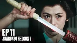 The Yoshimune Chronicle: Abarenbo Shogun II Full Episode 11 | English Sub