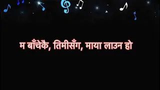 Ma Bachekai - KARAOKE HQ - Pramod Kharel