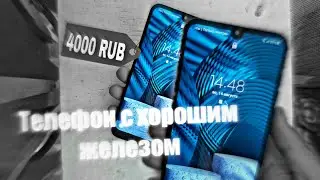 SAMSUNG GALAXY M21 ЗА 4000 РУБЛЕЙ!SAMSUNG GALAXY M21 REVIEW