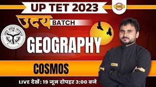 UPTET 2023 GEOGRAPHY CLASS | COSMOS | GEOGRAPHY FOR UPTET | UPTET GEOGRAPHY QUESTIONS | BY AMIT SIR