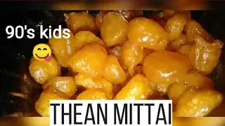 Thean mittai recipe || 90's kids famous || Home star Media ||