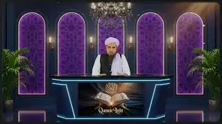 Kun Fayakun Wali Namaz - Hajat Puri Hone Ki Namaz - Mufti Tariq Masood