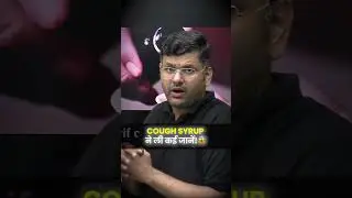 Cough Syrup: India&rsquo;s Silent Killer? 😱 #unacademy #upsc #currentaffairs #H3N2