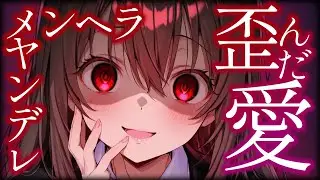 【シチュエーションボイス】会社の飲み会に参加したら、