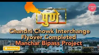 Pune Chandni Chowk Interchange Flyover। Mharashtra Mega - Project। 2.O।🇮🇳🇮🇳