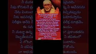 Sai Message SaiBaba's blessings for you#bhakti#saibaba#motivation #viralshort