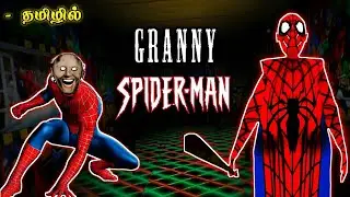 Granny Spider Man Mod Gameplay Tamil | Granny 1 Spider Man mod Gate Escape | Horror | CMD Gaming 2.0