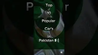 Top 10 Best Cars in Pakistan (2025)