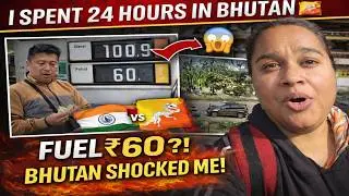 I Spent 24 Hours in Bhutan — India vs Bhutan Is Shocking 🇧🇹 | Fuel Price