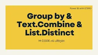 Group by & Text.Combine & List.Distinct