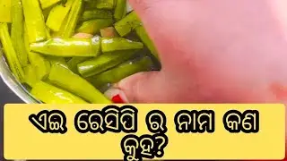 Aji ra simple dina, simple khaiba 😊 | Susajita Rajesh Talks