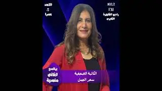 مشوار الفنانة فيروز جارة القمر .. اغانى منسية