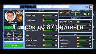топ 5 перспективных игроков в см 23