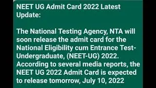 NEET UG ADMIT CARD RELEASED DATE 2022|NEET HALL TICKET 2022 RELEASED DATE|NEET ADMIT CARD DOWNLOAD