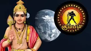 கும்பம் 🔴 டிசம்பர் 25 அன்று உன் குடும்பத்தில் இந்த சம்பவம் நடந்தே தீரும் | Kumbam Rasi | கும்பம் 