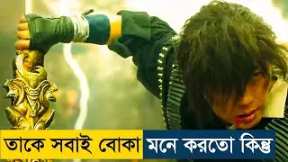 বলদ যখন সবাইকে চমকে দেয় | Movie Explained in Bangla/Bengali | Story Explained in Bangla