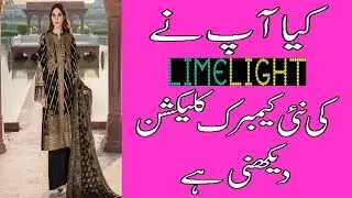 LATEST LIMELIGHT CAMBRIC DRESSES NEW COLLECTION 2019 WITH PRICE