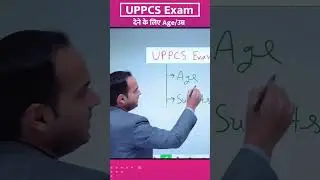 Till what age can one appear for UPPCS Exam || Age to become SDM DSP in UP || UPPCS Age limit | S...
