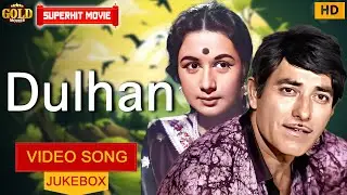 Dulhan 1958 | Movie Video Songs Jukebox | Superhits Songs |  Nirupa Roy, Raaj Kumar, Nanda |
