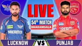 PBKS vs LSG, IPL 2025 54th Match Live | Live Cricket Match Today | Punjab vs Lucknow | Last 14 Over