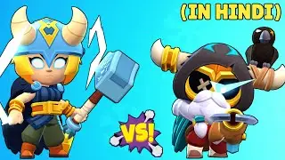 Thor Bibi vs Odin Cordelius Brawl Stars Gameplay (IN HINDI)