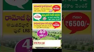 plots on EMI. ☎️8881116336
