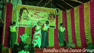 Thanks for bondu chol dance group and thanks to all friends 