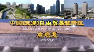 China (Tianjin) Pilot Free Trade Zone