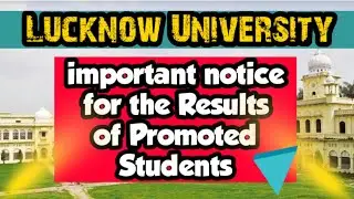 Lucknow University Result of Promoted Students of First / Second Semester/year 2021