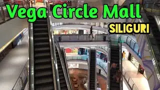 Vega Circle Mall Siliguri | Biggest mall in Siliguri | Vega Circle Mall | Biggest mall in India |