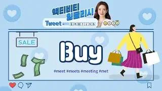 [액티비티 잉글리시] Buy I Tweet English