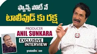 Exclusive Interview With Producer Anil Sunkara | AGENT Movie | greatandhra.com