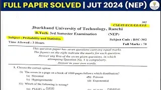 Probability & Statistics 2024 Paper Solution | JUT B.Tech 3rd Sem | Free PDF Download