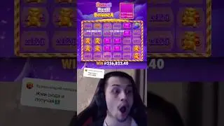 Я ЕЁ ДОЖАЛ РЕБЯТ🔥БОНАНЗА SWEET RUSH BONANZA #занос #заносывказино #bigwin #casino #витус #заносы