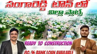 Premium Villa Plots for sale at Sanga Reddy town || ready to Construction || Mumbai Highway 