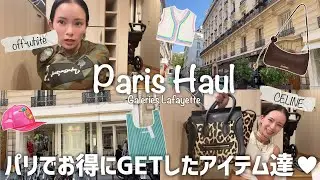 【３児母35歳】反省しているフリをしているだけで、いつまでも爆買いをする女のパリでの買い物全てお見せします【また買いすぎた】