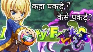 HOW TO CATCH STARRY MONSTER || MYSTERY FOREST EVENT || BULU MONSTER||