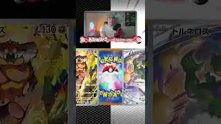 Nowe Karty Pok&eacute;mon z dodatk&oacute;w #BlackBolt #WhiteFlare #KartyPokemon