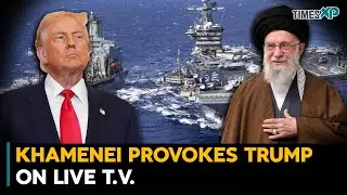 Iran's Khamenei Provokes U.S. President Trump On LIVE T.V.| Iran-Israel War