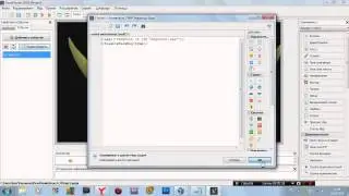 Как сделать WinLock на php Devil studio?