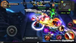 DARK ARES ONLINE' VS IC PART1 31 JAN 16.