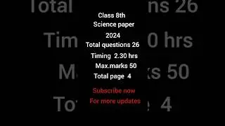 class 8th science paper 2024 #jkbose #shorts