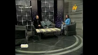 نهارك سعيد - حصاد القطاع السياحي  لعام ٢٠٢٥ ، اعداد / عبير الخطيب