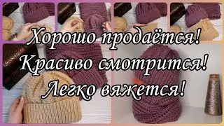 Как связать красивую шапочку спицами. Подробный мастер-класс.